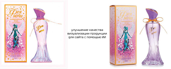 Дизайн-Концепт. Вдохновленный продукцией бренда