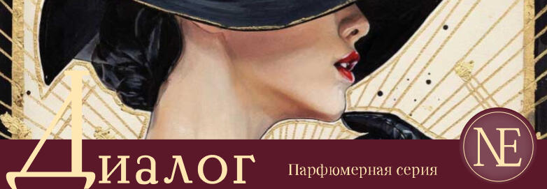 Вдохновение